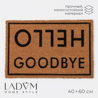 Коврик придверный LaDо́m, 40&times;60 см, кокосовое волокно