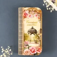 Купюрница "Семейный капитал" 17х8,5 см