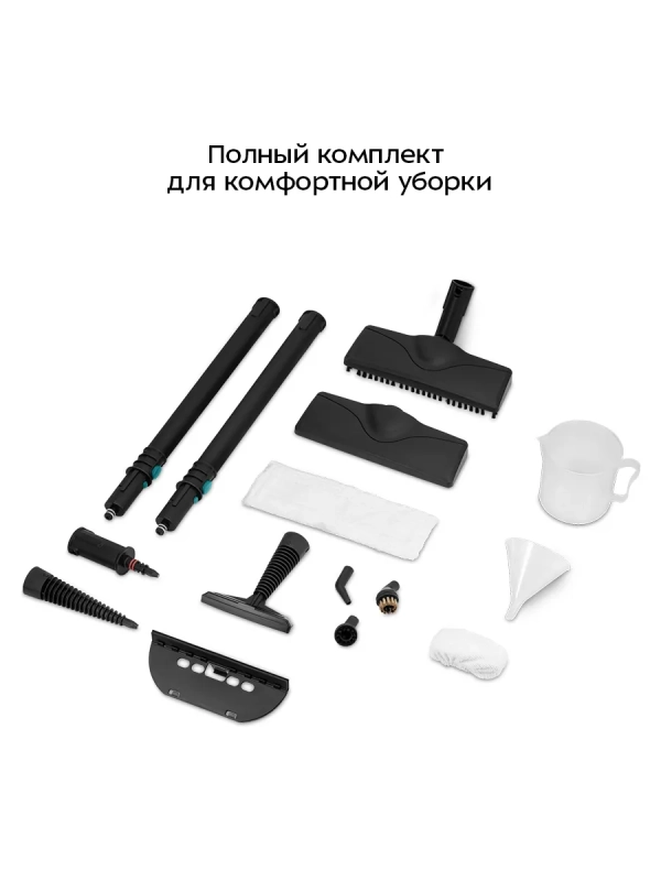 Пароочиститель для дома для уборки КТ-9227 - 2200 Вт