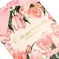 Открытка с конвертом на ленте &laquo;С пожеланием счастья&raquo;, тиснение, 10&times;12.5 см