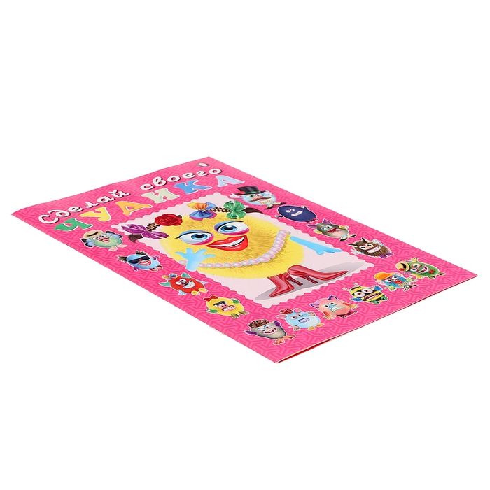 Сделай своего чудика &laquo;Маня Ми&raquo;