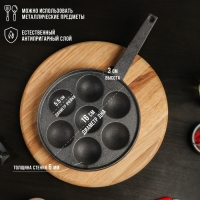 Сковорода чугунная Magma &laquo;Сферос&raquo;, 7 ячеек, 20&times;3 см, чугунная ручка