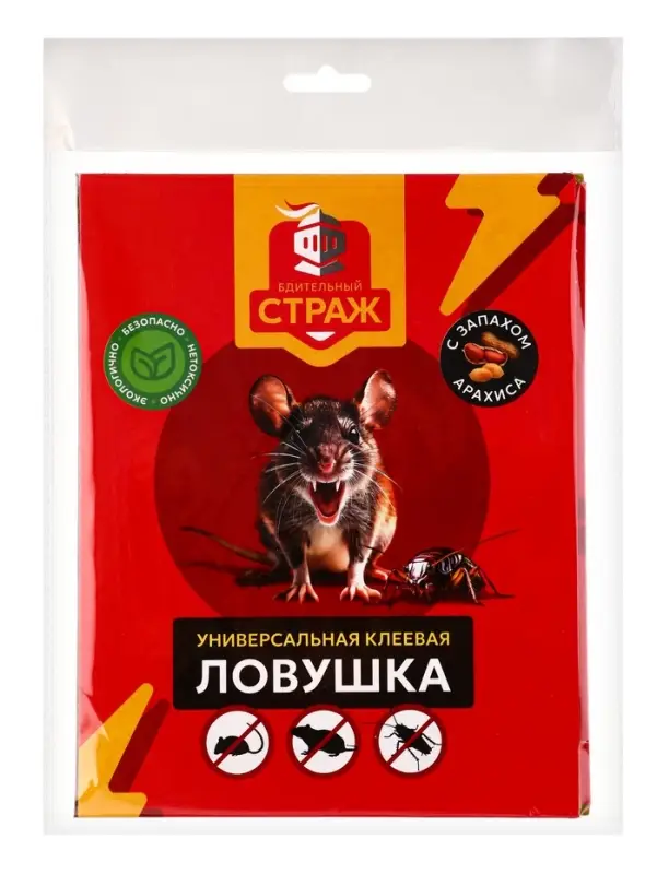 Клеевая ловушка от насекомых и грызунов книжка трансформер "БДИТЕЛЬНЫЙ СТРАЖ" 1 шт