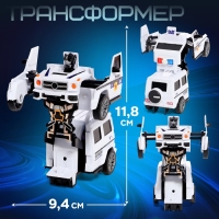 Робот &laquo;Полицейский джип&raquo;, трансформируется автоматически при столкновении