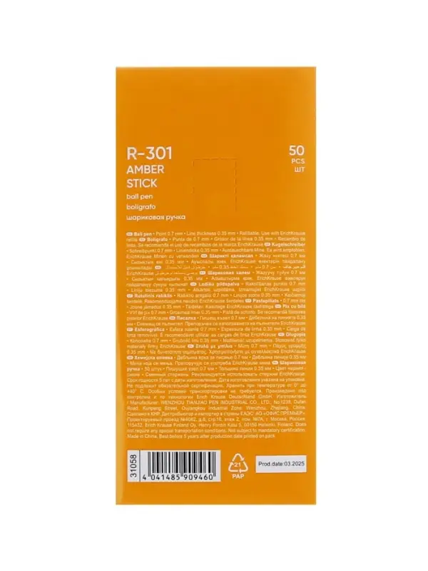 Ручка шариковая ErichKrause R-301 Amber Stick, узел 1.0 мм, чернила синие, длина линии письма 1000 метров