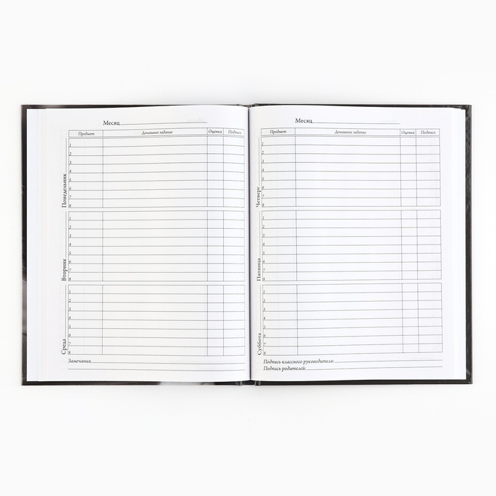 Дневник школьный 5-11 класс, в твердой обложке, 48 л. &laquo;Кошка&raquo;