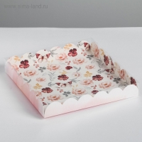 Коробка для печенья, кондитерская упаковка с PVC крышкой, &laquo;Только для тебя&raquo;, 21 х 21 х 3 см