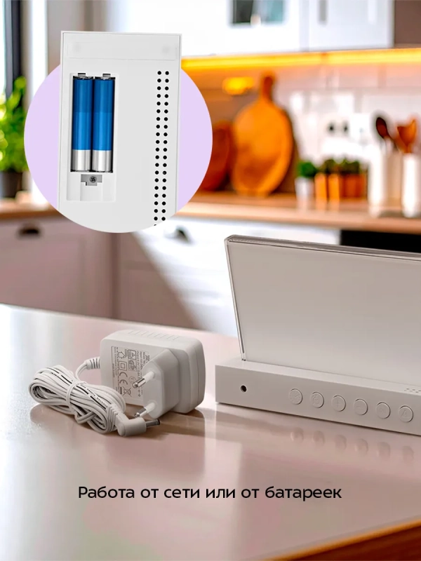 Метеостанция домашняя погодная станция часы КТ-3738