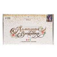 Алмазная мозаика с частичным заполнением и форменными стразами на холсте &laquo;Загадочный гепард&raquo;, 30 х 40 см