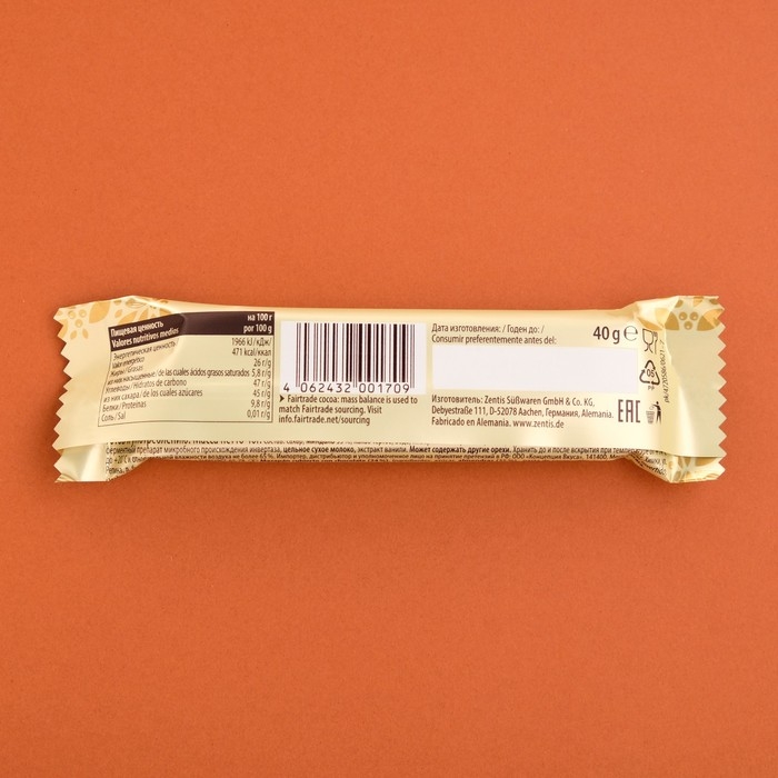 Марципановый батончик Zentis "Belmarzipan classic", 40 г