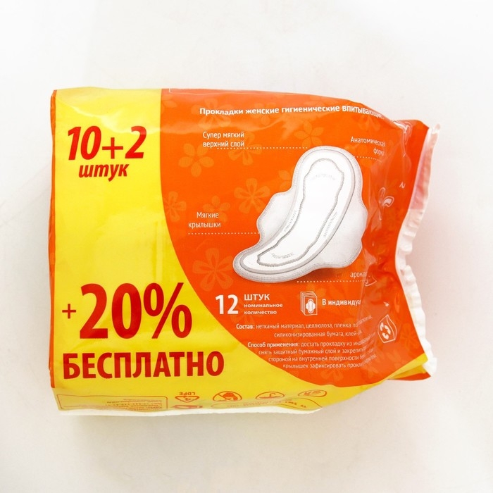 Прокладки &laquo;Милана&raquo; Classic Normal Soft,10 шт.