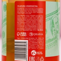 Новый Год. Гель для душа во флаконе шампанское &laquo;Гуляй, шальная&raquo;, 500 мл, аромат маракуйи