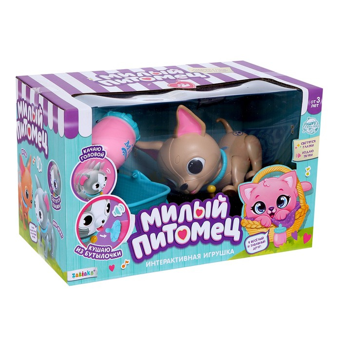 Интерактивная игрушка &laquo;Мой питомец&raquo;, собачка, со световыми и звуковыми эффектами