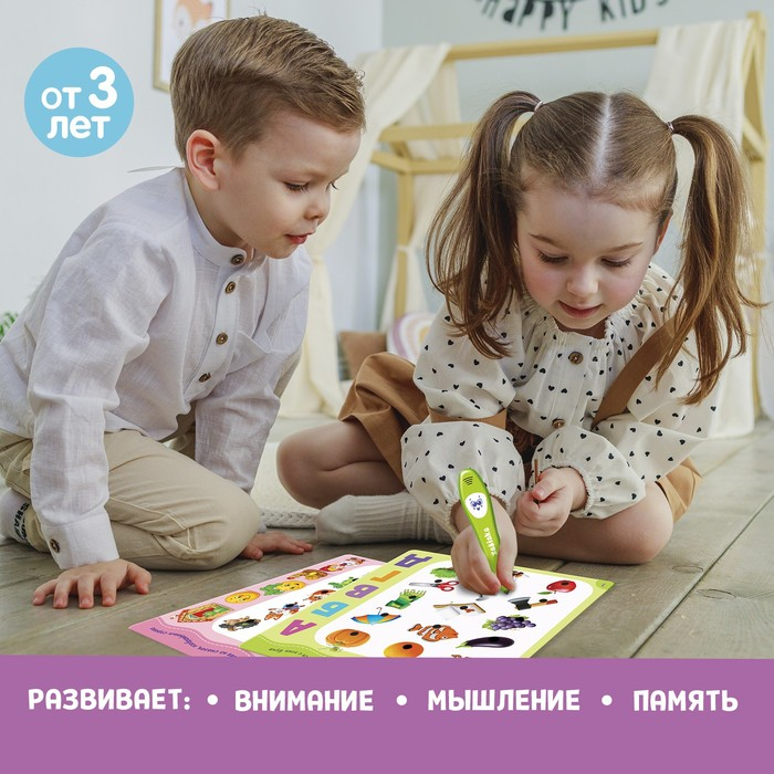 Обучающая игрушка &laquo;Интерактивная ручка&raquo;, свет, звук