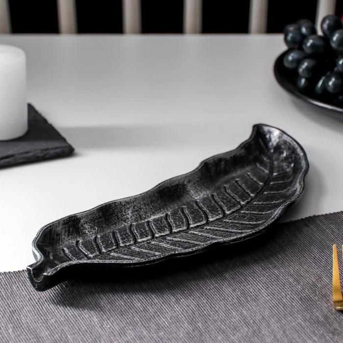 Блюдо для фруктов Доляна &laquo;Винтажный лист&raquo;, 28&times;10 см, цвет серебряный