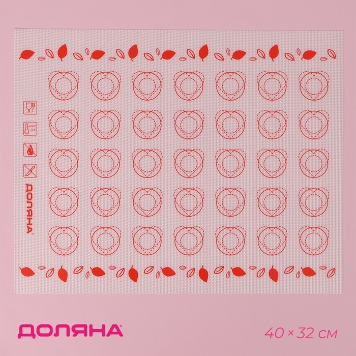 Армированный коврик для выпечки макаронс Доляна &laquo;Макарон&raquo;, силикон, 40&times;32 см, цвет белый