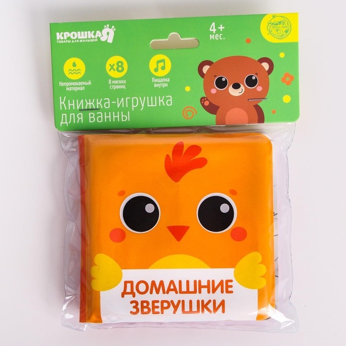 Книжка - игрушка для ванны &laquo;Мордочки&raquo;, виды МИКС, Крошка Я