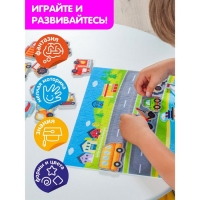 Набор из фетра на липучках &laquo;Транспорт&raquo;