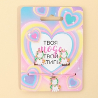 Серьги клипсы и кулон &laquo;Твой стиль&raquo; , 8 х 9 см
