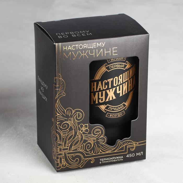 Термокружка, 450 мл, Автомобильная &laquo;Настоящий мужчина&raquo;, сохраняет тепло 3 ч, с подогревом от прикуривателя