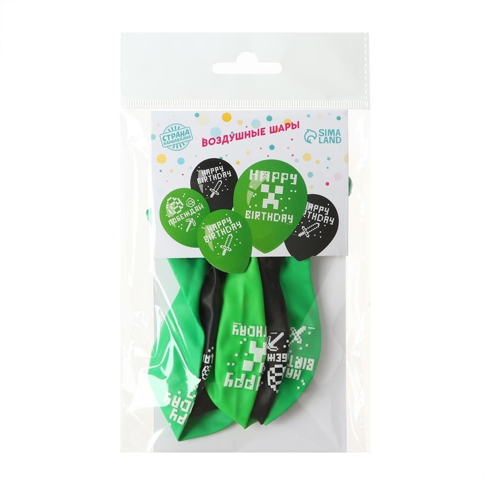 Воздушный шар латексный 12" &laquo;Побеждай&raquo;, 5 шт.