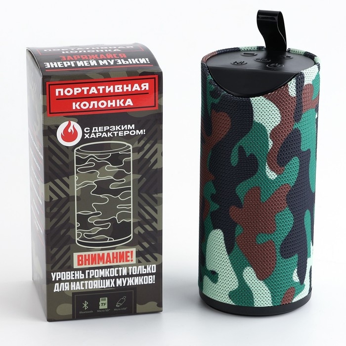 Портативная колонка &laquo;Сильному&raquo;, мод. PS-02