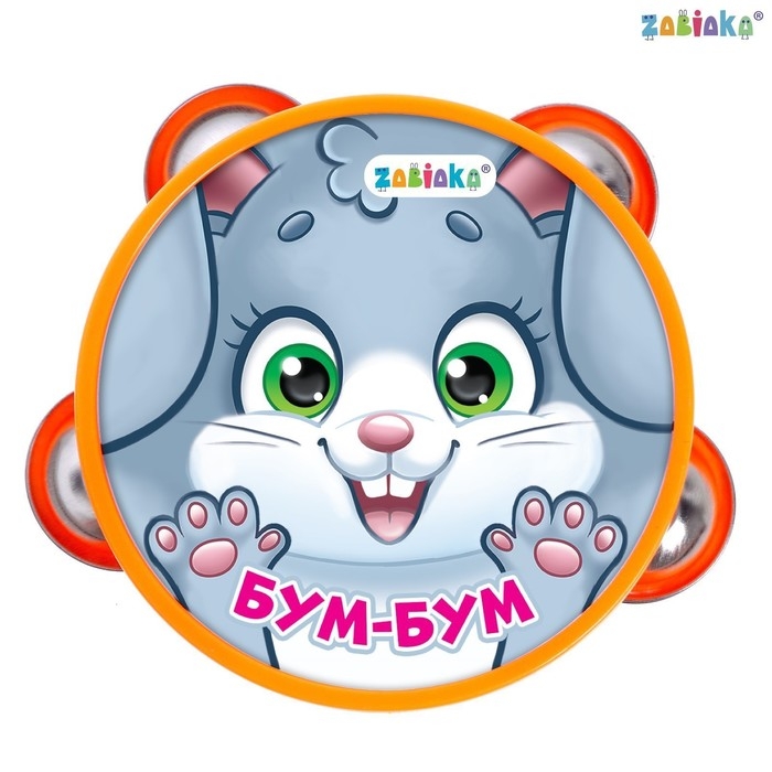 Музыкальная игрушка бубен &laquo;Бум-бум!&raquo;