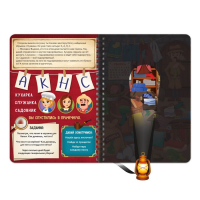 Книга-квест с фонариком &laquo;Тайна старинного особняка&raquo;, 30 стр.