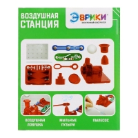Конструктор электронный &laquo;Воздушная станция&raquo;, 13 деталей, 3 в 1