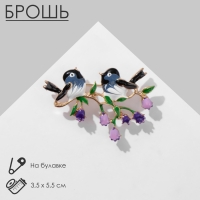 Брошь &laquo;Птички&raquo; на цветочной ветви, цветная в золоте