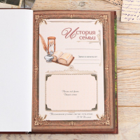 Родословная книга в шкатулке с пером и чернильницей &laquo;Древо&raquo;, 56 листов, 26 х 24 х 7 см.