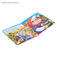 Книги картонные с глазками &laquo;Русские народные сказки&raquo;, 2 шт. по 10 стр.