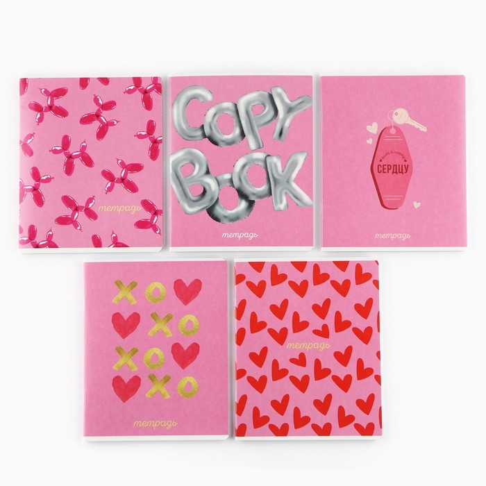 Тетрадь в клетку, 48 листов А5 на скрепке внутренний блок №1 МИКС &laquo;1 сентября: Прямо в сердце&raquo; твин лак, уф лак