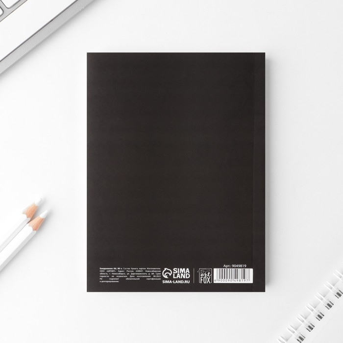 Ежедневник А6, 80 л. В мягкой обложке &laquo;Сейчас&raquo;