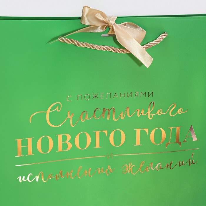 Пакет подарочный новогодний &laquo;Happines&raquo;, 30 х 27.5 х 12 см, Новый год