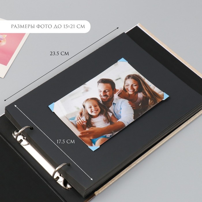 Фотоальбом 25 листов (наклейки+кольца) Фотоальбом 25 листов (наклейки+кольца) "Классический" тиснение золото 19х27х3 см