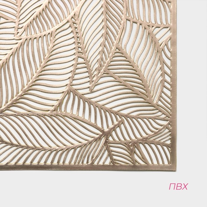 Салфетка сервировочная на стол Доляна &laquo;Листопад&raquo;, 45&times;30 см, цвет золотой