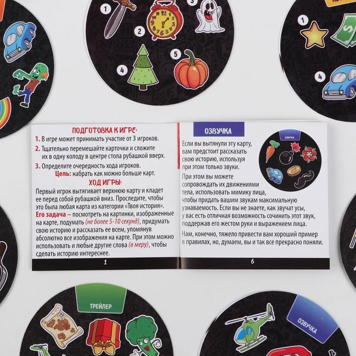 Настольная игра на реакцию и внимание &laquo;Тоси Боси&raquo;, 55 карт, 12+