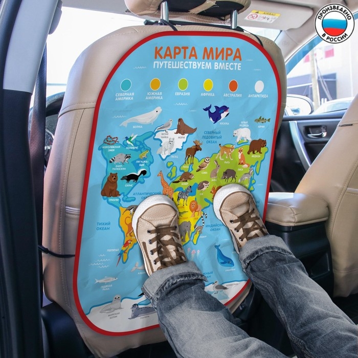 Незапинайка - защитная накидка на сиденье автомобиля &laquo;Карта Мира&raquo;, 67х47,5 см