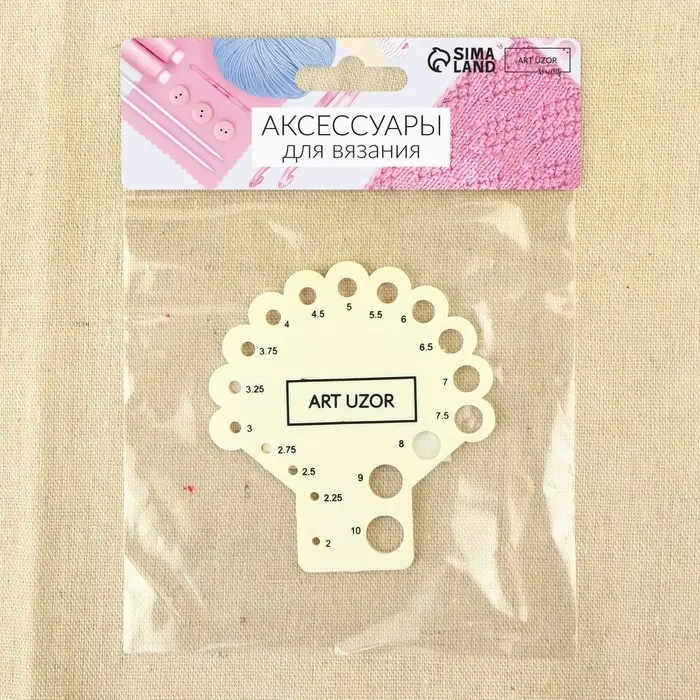 Линейка для определения размера спиц для вязания, 8&times;7.5 см