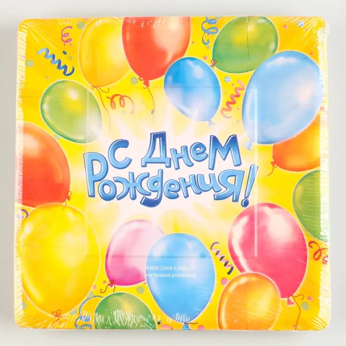 Тарелка одноразовая бумажная квадратная " С днем рождения "