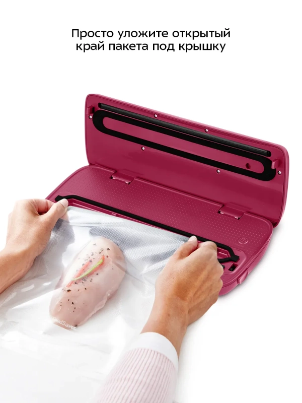 Вакууматор для продуктов КТ-1561 - 110 Вт