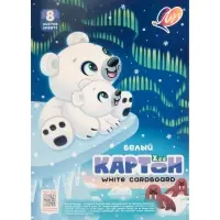 Картон белый А4  8л немел одност 220г/м&sup2; Луч. Zoo (Белый медведь)