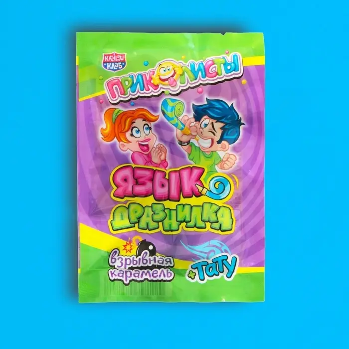 Карамель взрывная с татуировкой "Приколисты. Язык-дразнилка", ассорти, 1 г