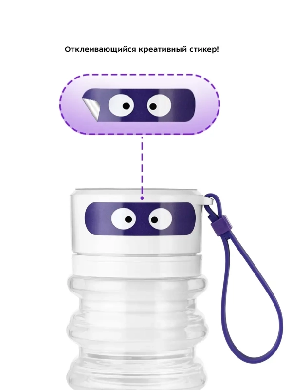 Портативный блендер складной КТ-3048 - 24 Вт