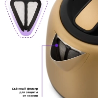 Чайник электрический маленький КТ-6111 - 1 л
