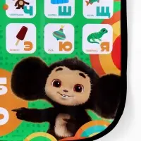 Незапинайка на автомобильное кресло &laquo;Алфавит и цифры&raquo;, Чебурашка