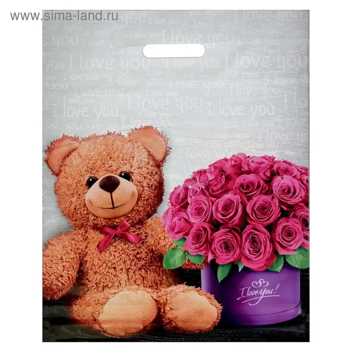 Пакет &laquo;Улыбка&raquo;, полиэтиленовый с вырубной ручкой, 80 мкм, 40&times;50 см