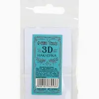 Объемный 3D стикер на телефон &laquo;Мир&raquo;, 7 х 4 см