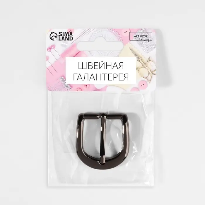 Пряжка для ремня, 3.5&times;3.5 см, 25 мм, цвет чёрный никель